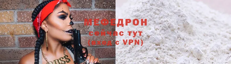 Что такое Далматово СК  Меф  мега tor  ГАШИШ  Конопля  Cocaine 