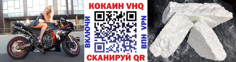 купить наркотик  Далматово  kraken ссылки  COCAIN VHQ 