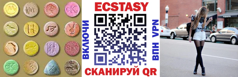 ЭКСТАЗИ mix Далматово