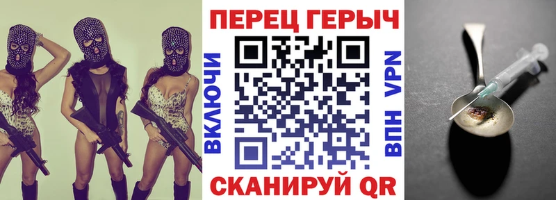 закладки  Далматово  Героин герыч 