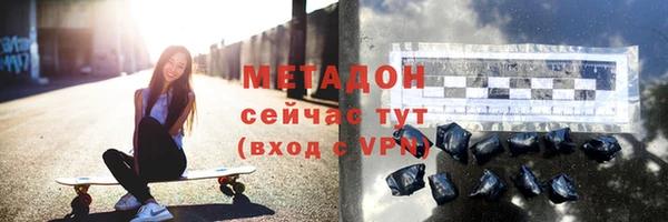 гашишное масло Приозерск