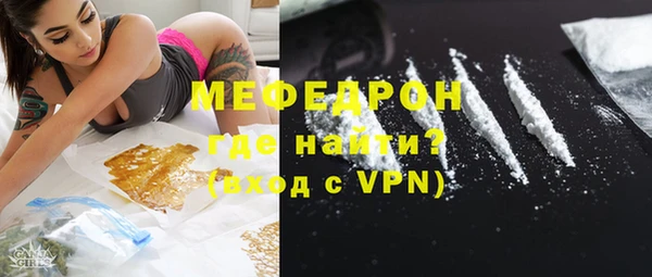 мефедрон VHQ Протвино