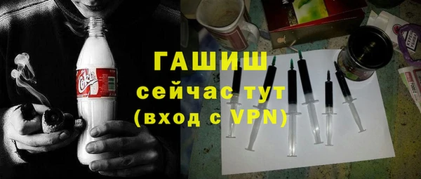гидра Покровск