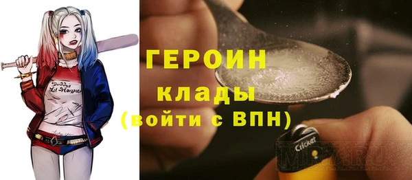 спиды Покров