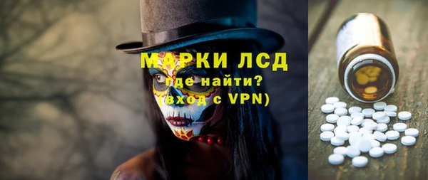 мефедрон VHQ Протвино