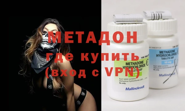 гашишное масло Приозерск