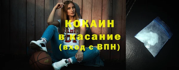 мефедрон VHQ Протвино