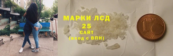 гашишное масло Приозерск