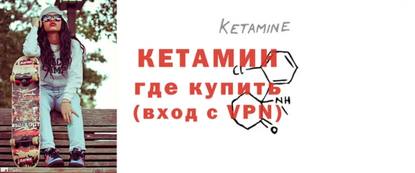 мефедрон VHQ Протвино