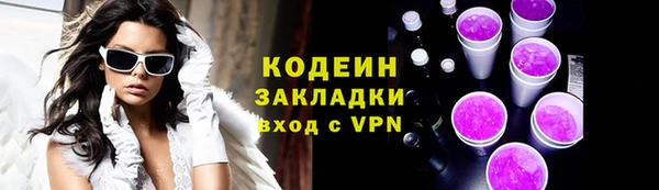 мефедрон VHQ Протвино