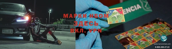 мефедрон VHQ Протвино