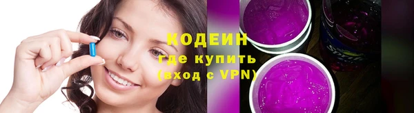 мефедрон VHQ Протвино