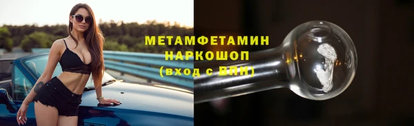 мефедрон VHQ Протвино