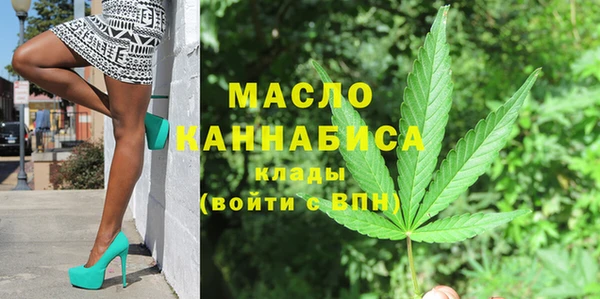мефедрон VHQ Протвино