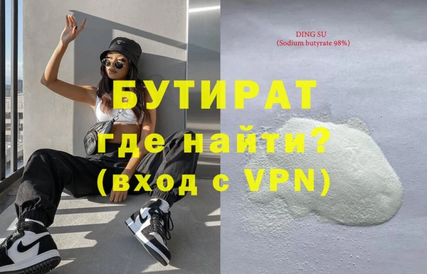 Альфа ПВП Пролетарск