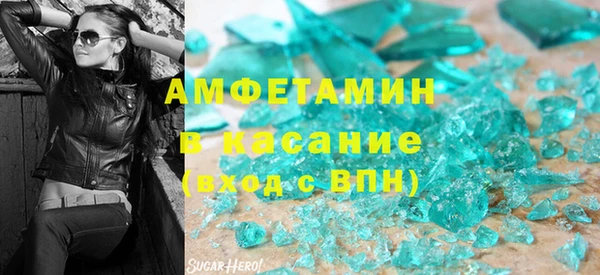 Альфа ПВП Пролетарск