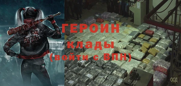 мефедрон VHQ Протвино