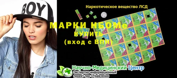 гашишное масло Приозерск