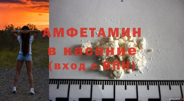 Альфа ПВП Пролетарск