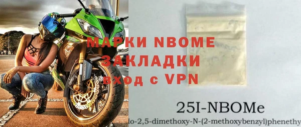 Альфа ПВП Пролетарск