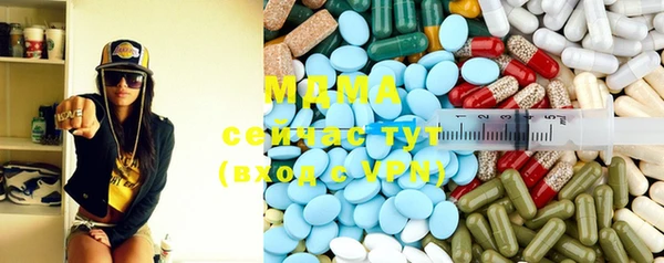 мефедрон VHQ Протвино