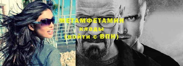 Альфа ПВП Пролетарск