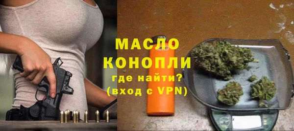 мефедрон VHQ Протвино