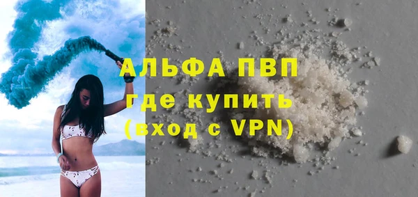 Альфа ПВП Пролетарск