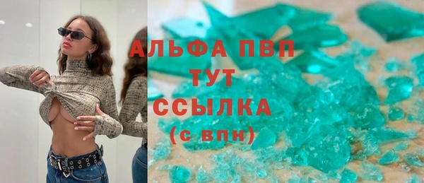 Альфа ПВП Пролетарск