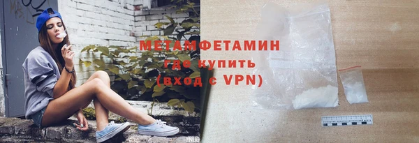 Альфа ПВП Пролетарск