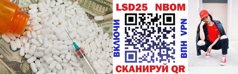 Лсд 25 экстази ecstasy  Далматово 