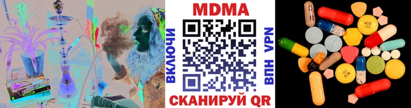 MDMA молли  Далматово 