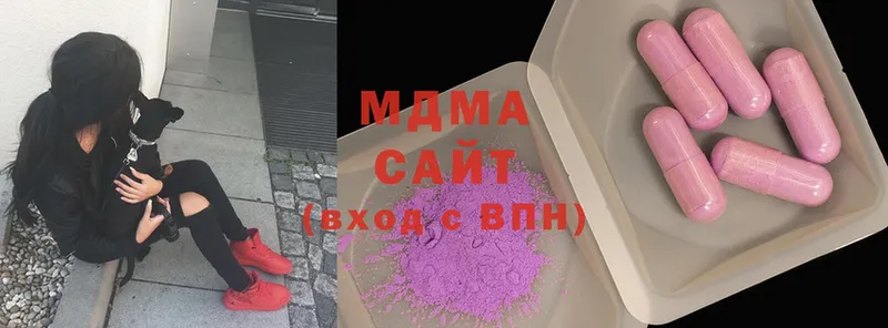 MDMA молли  продажа наркотиков  Далматово 