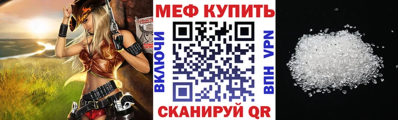 нарко площадка какой сайт Далматово Меф 4 MMC