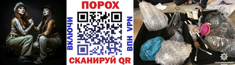 блэк спрут зеркало  Далматово  МЕТАМФЕТАМИН винт 
