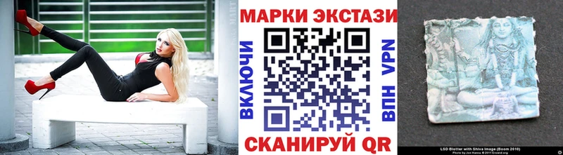 Марки NBOMe 1500мкг  Далматово 