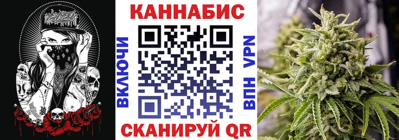 как найти закладки  Далматово  Каннабис LSD WEED 