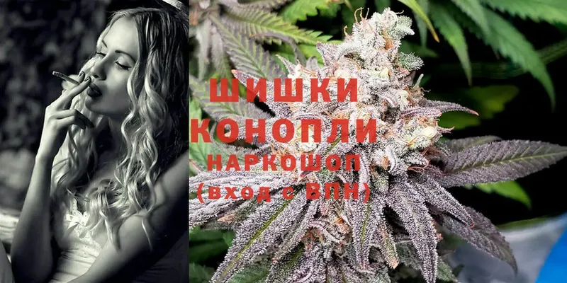 Каннабис Ganja  Далматово 